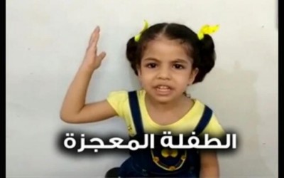 Anak 4 Tahun Ini Hafal Alquran Plus Nomor dan Posisi Ayat